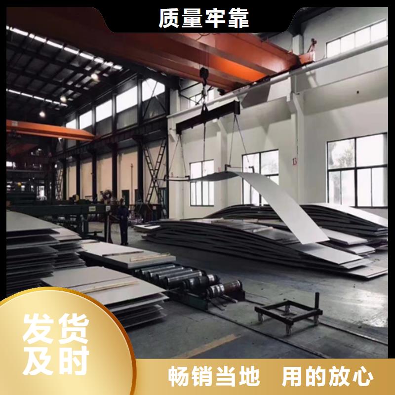 不锈钢复合板不锈钢焊管快捷的物流配送
