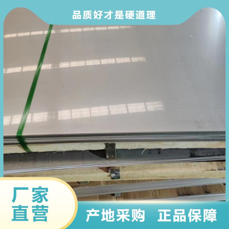 不锈钢复合板,不锈钢焊管精工细致打造