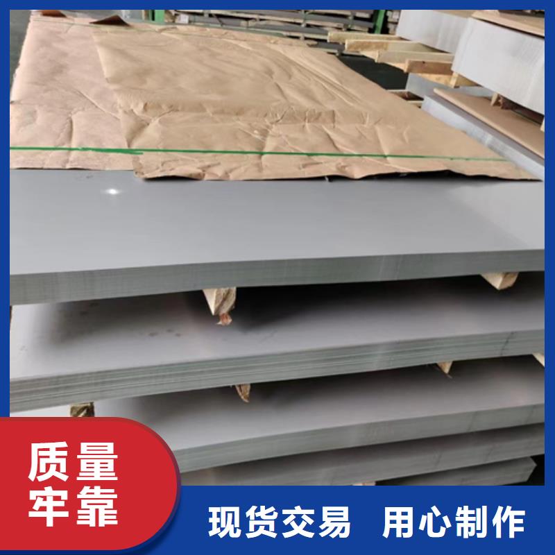 不锈钢复合板-2205不锈钢复合板核心技术