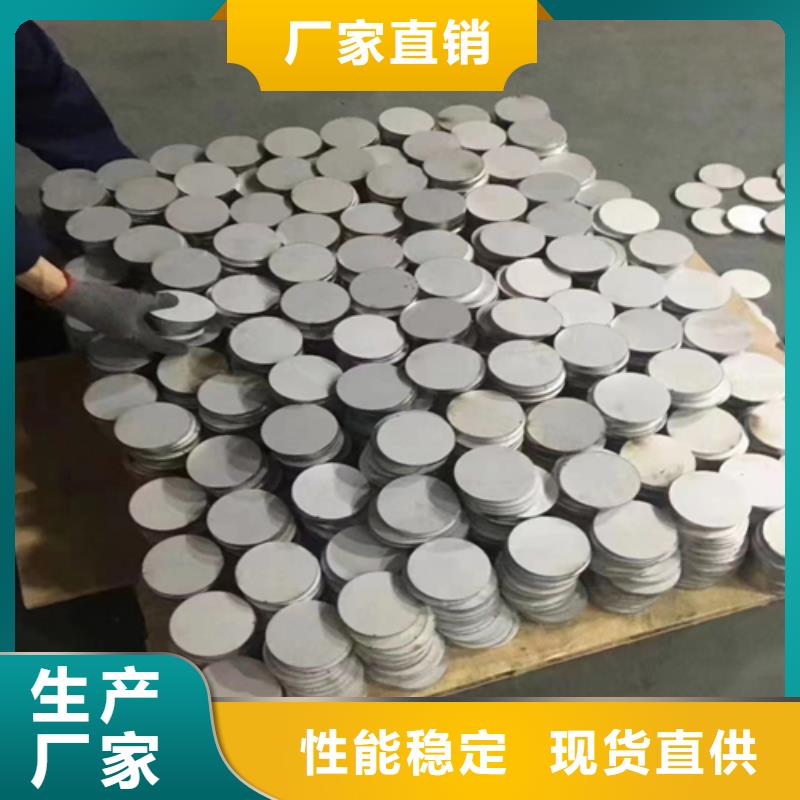 不锈钢复合板【不锈钢焊管】重信誉厂家