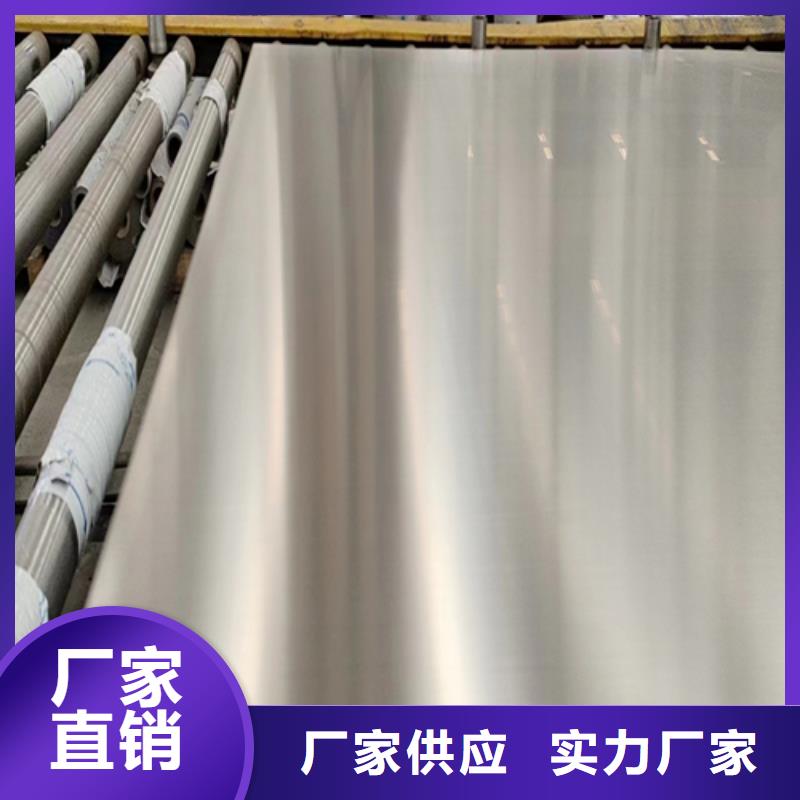 不锈钢复合板不锈钢焊管现货供应
