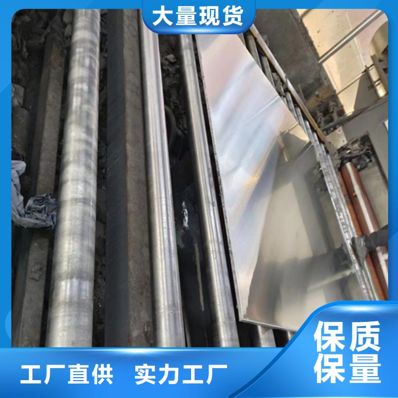 不锈钢复合板质量不佳尽管来找我