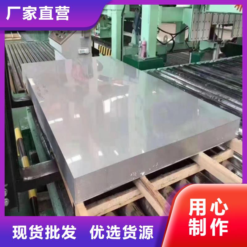 不锈钢复合板行业优选