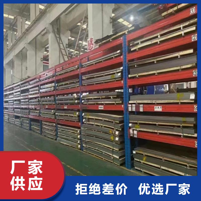 【不锈钢复合板不锈钢焊管厂家直发】
