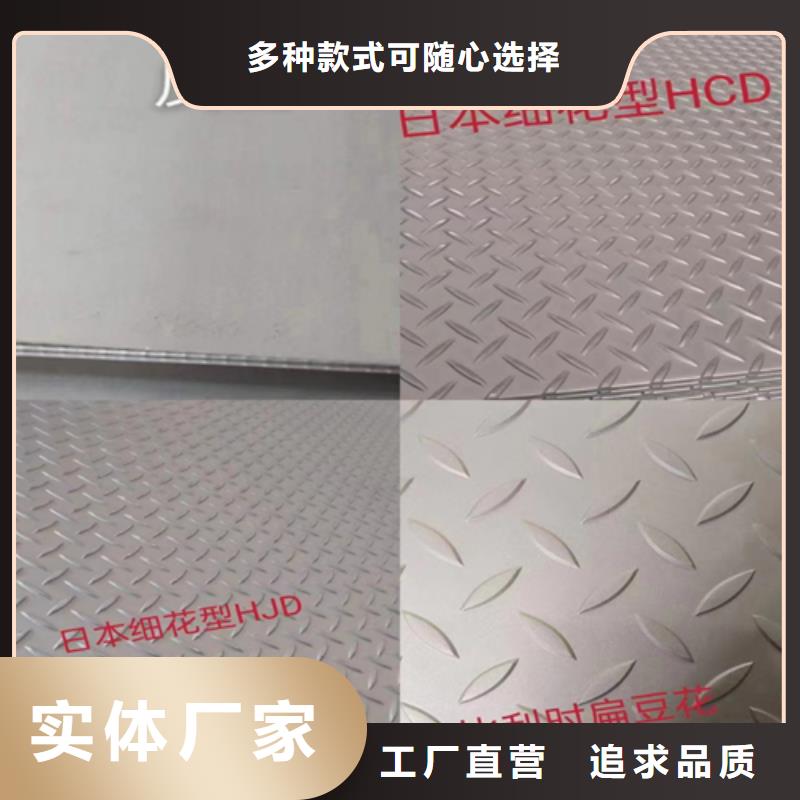 不锈钢复合板为您提供一站式采购服务
