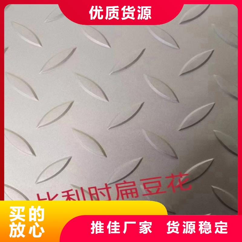 【不锈钢复合板不锈钢焊管厂家直发】