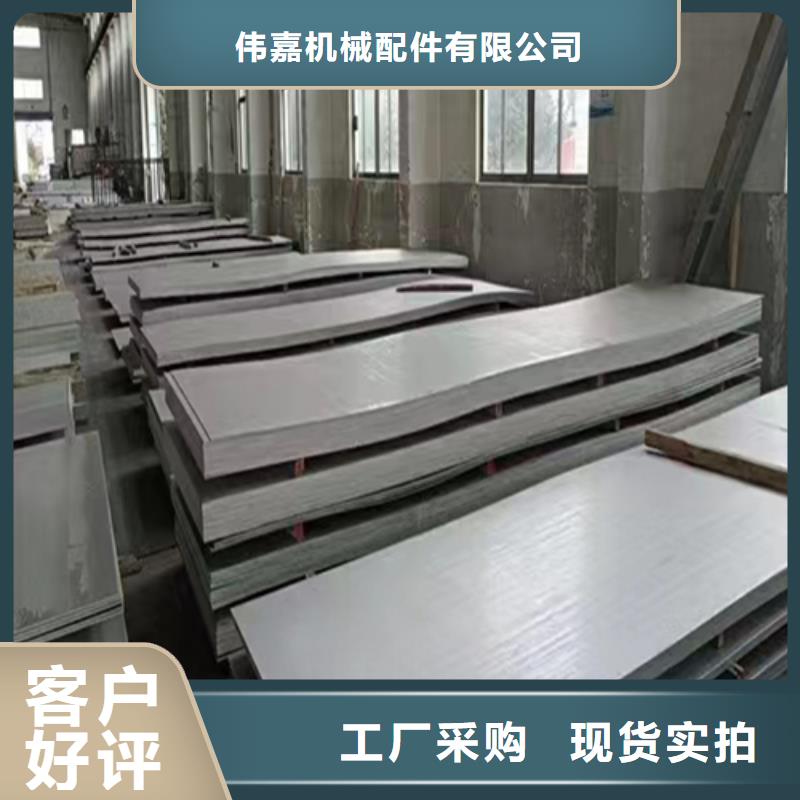 【不锈钢复合板不锈钢焊管厂家直发】