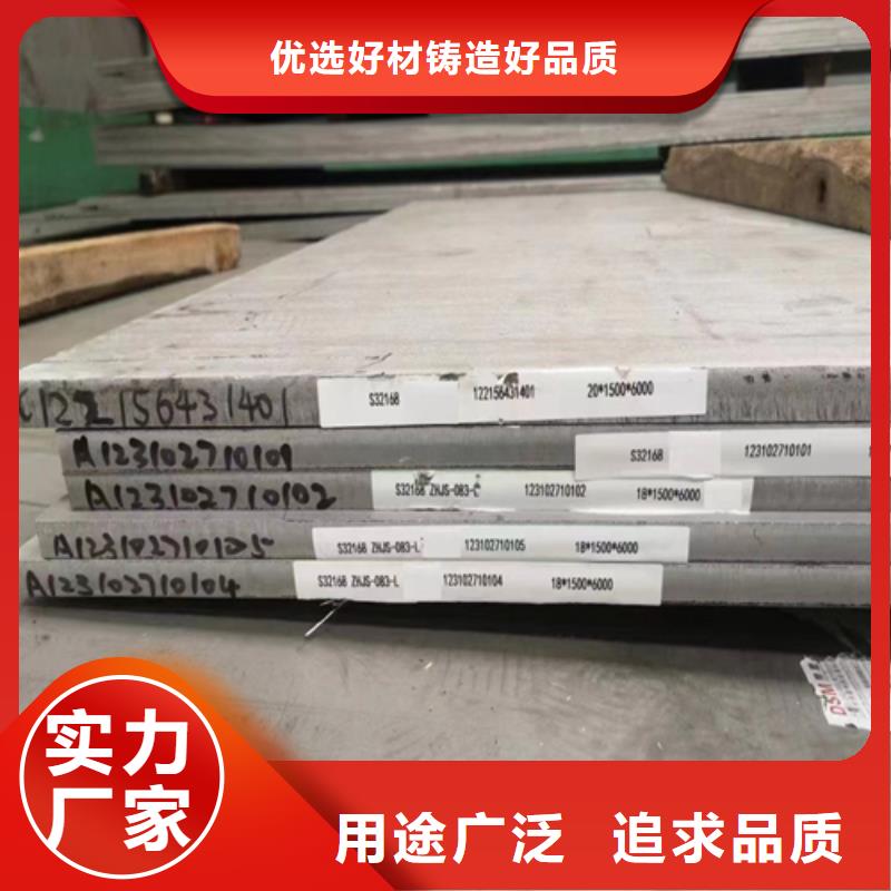不锈钢复合板锅炉配件优良工艺