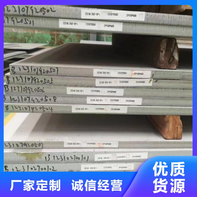 不锈钢复合板_321不锈钢复合板多年行业积累