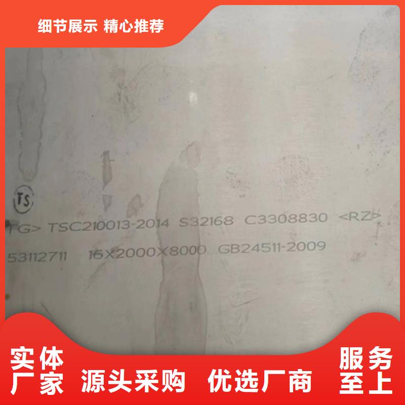 不锈钢复合板不锈钢焊管批发供应