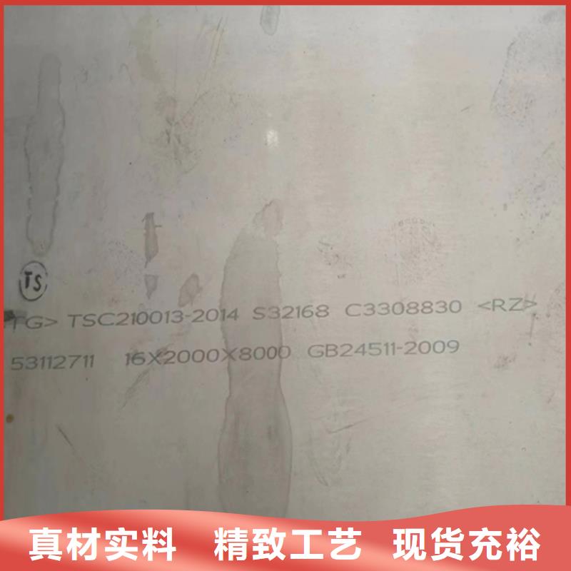 不锈钢复合板_锅炉配件支持定制贴心售后