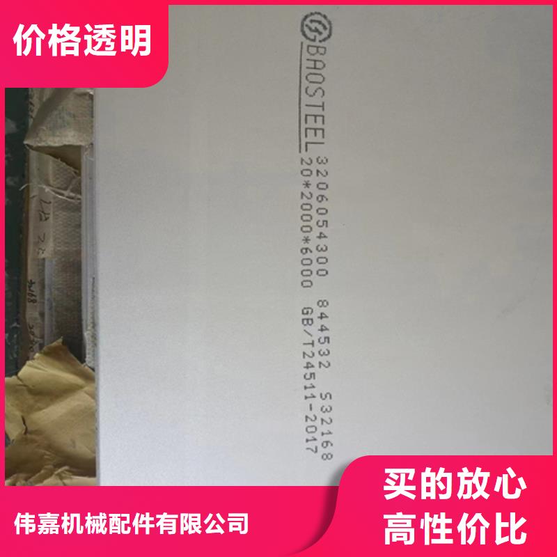 【不锈钢复合板321不锈钢复合板优良材质】