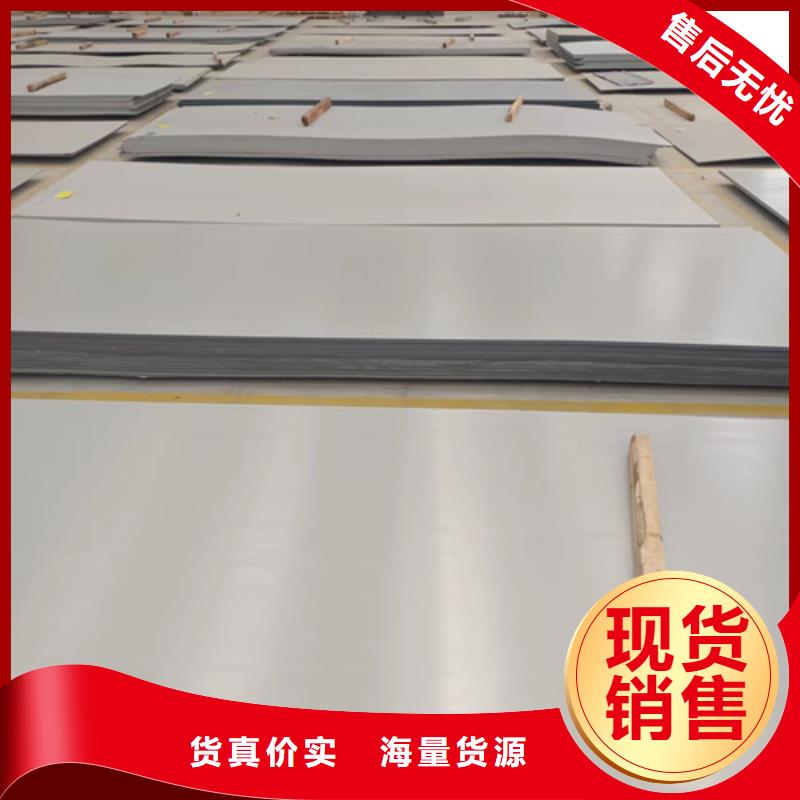 不锈钢复合板不锈钢焊管批发供应