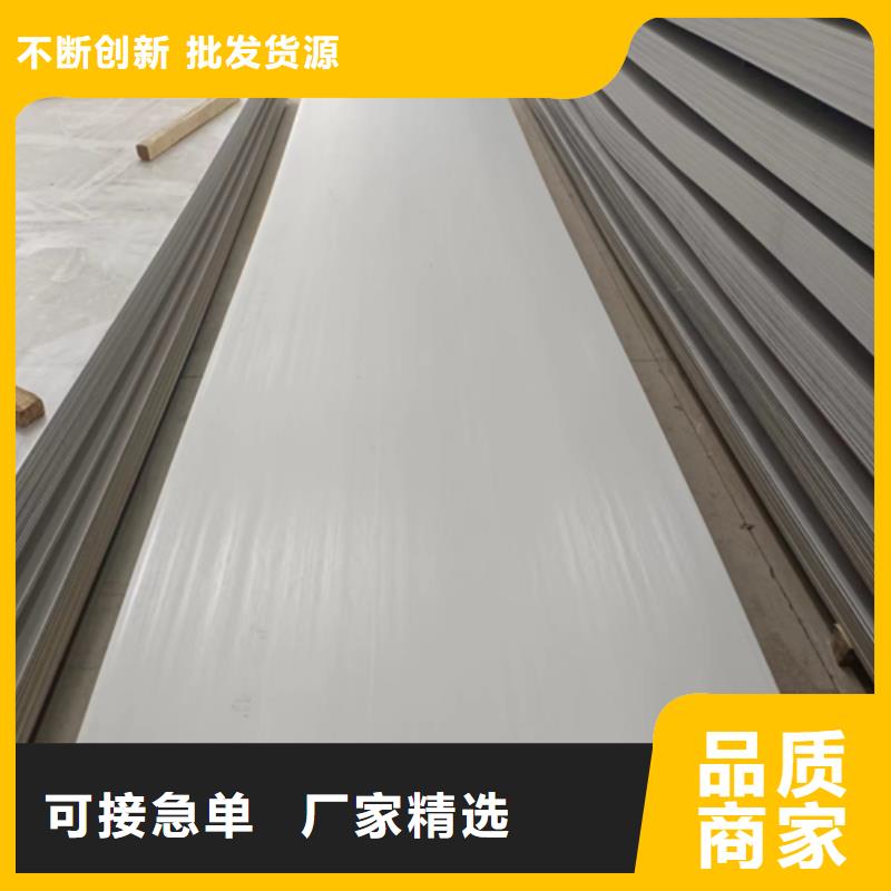不锈钢复合板今日价格