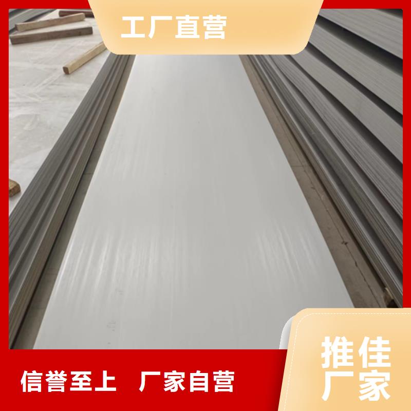 不锈钢复合板为您提供一站式采购服务