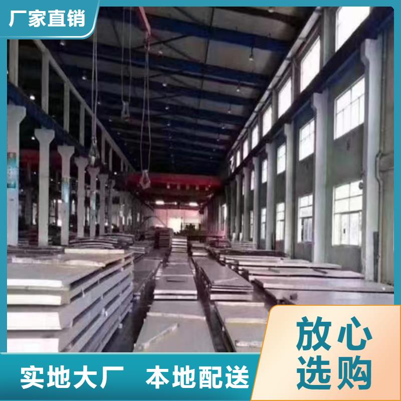 不锈钢复合板追求品质