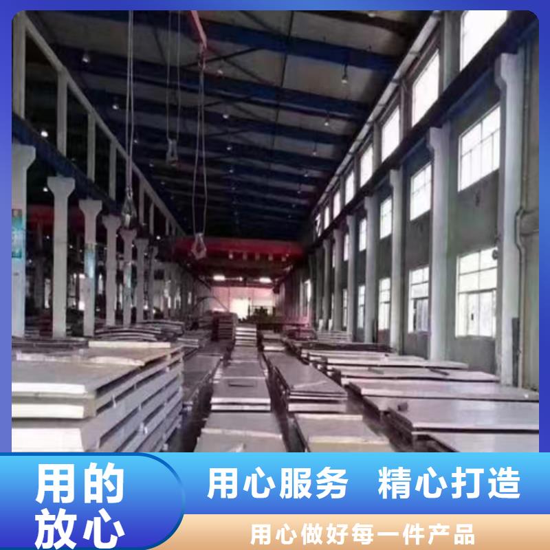 不锈钢复合板免费安装