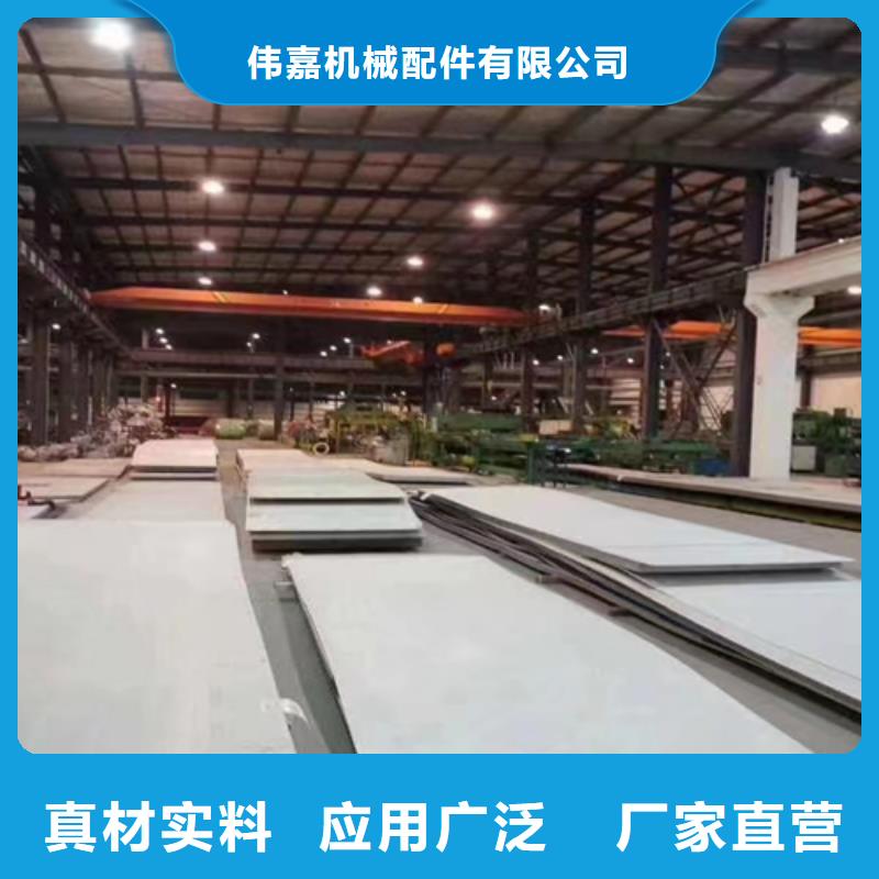 不锈钢复合板免费安装