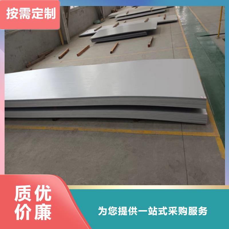 【不锈钢复合板不锈钢焊管好产品好服务】