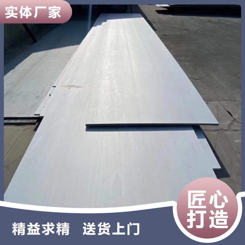 不锈钢复合板为您提供一站式采购服务