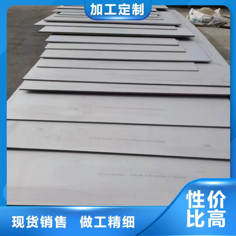 不锈钢复合板_锅炉配件支持定制贴心售后