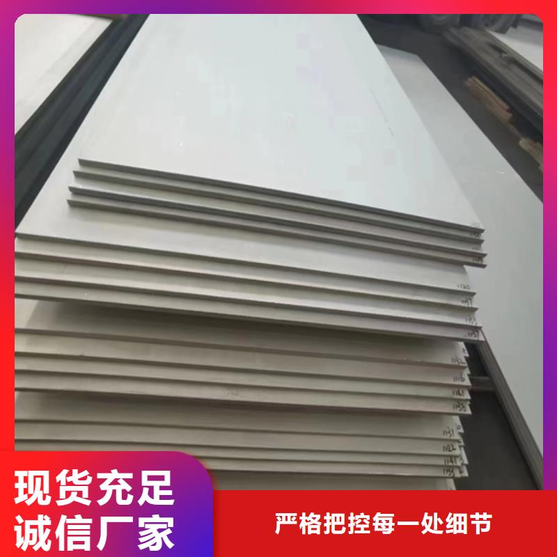 不锈钢复合板_锅炉配件支持定制贴心售后