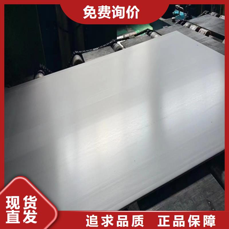 不锈钢复合板有口皆碑