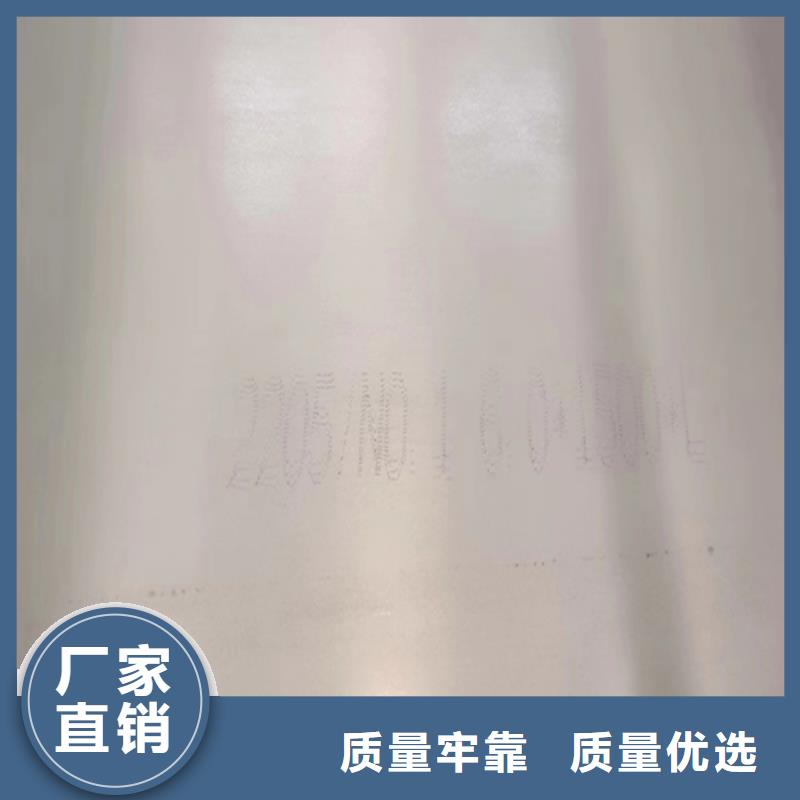 不锈钢复合板精工制作