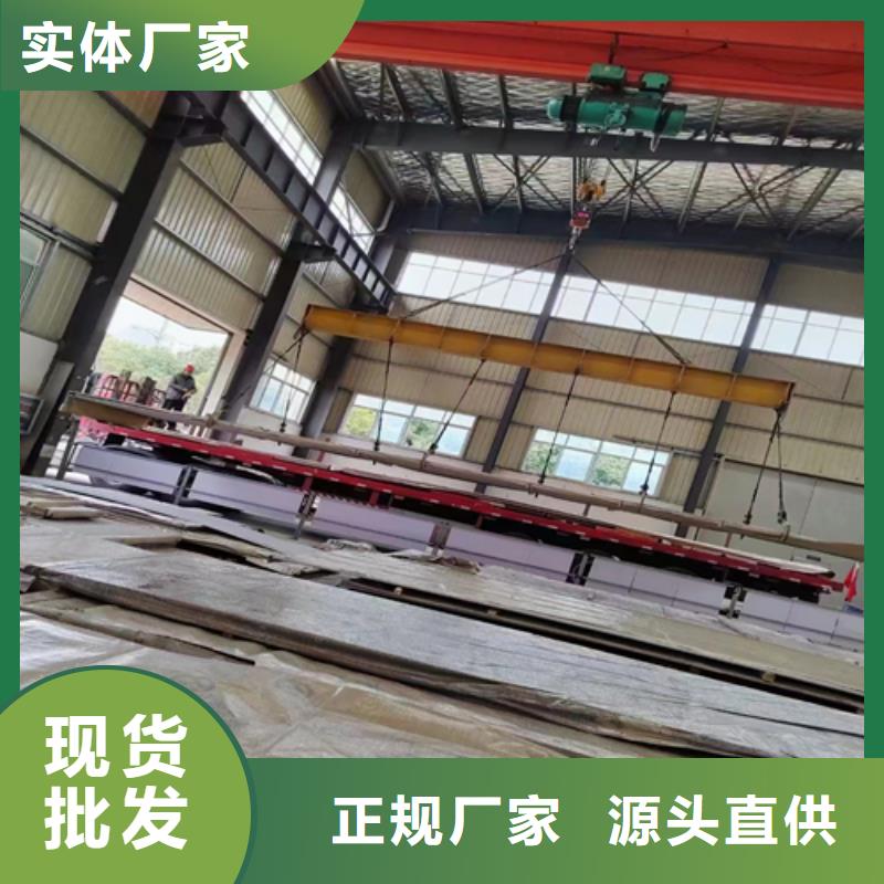 不锈钢复合板服务始终如一