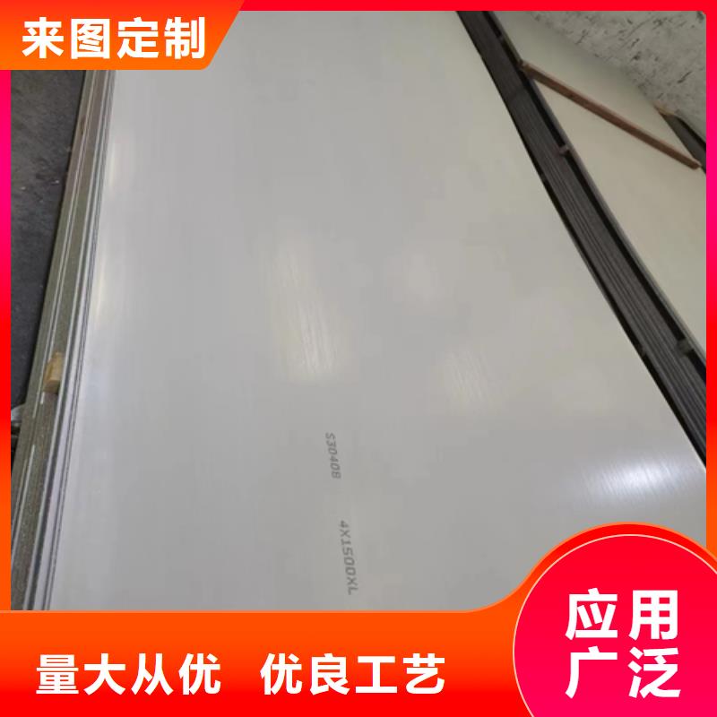 不锈钢复合板【不锈钢焊管】货源直销