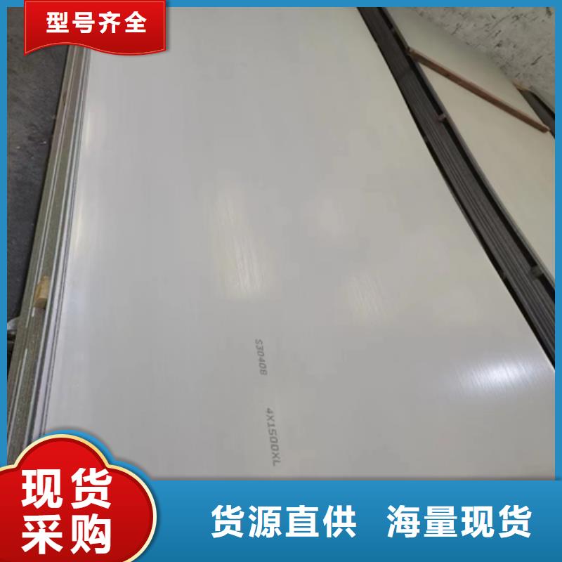 不锈钢复合板镀锌管厂家一个起售