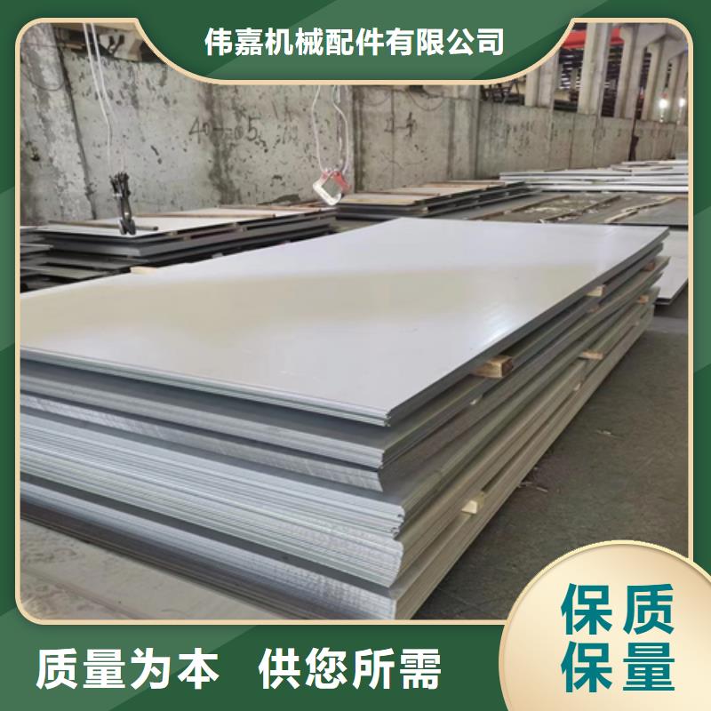 不锈钢复合板追求品质