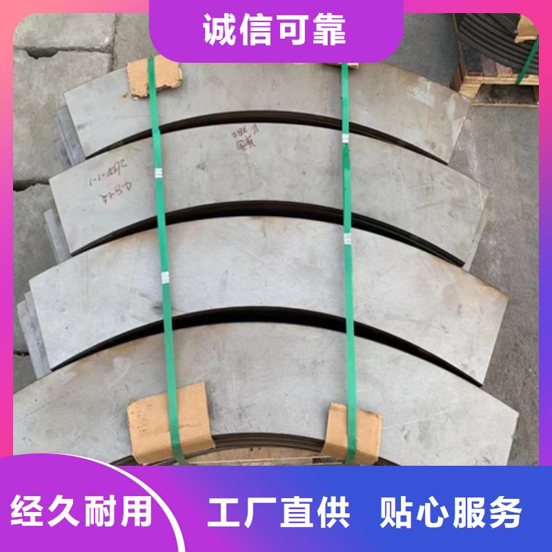 不锈钢复合板-2205不锈钢复合板核心技术