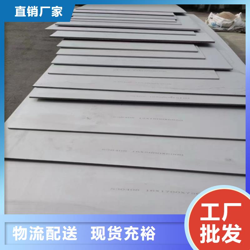 【不锈钢复合板不锈钢焊管厂家直发】