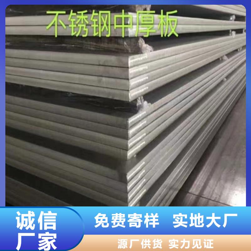 不锈钢复合板为您提供一站式采购服务