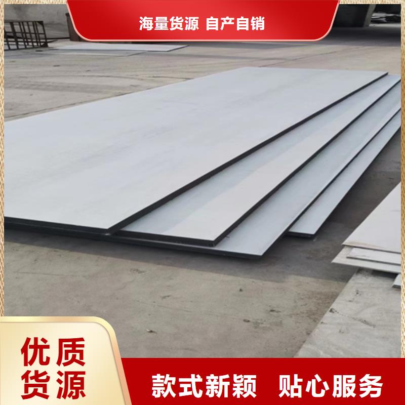 不锈钢复合板不锈钢焊管品种全