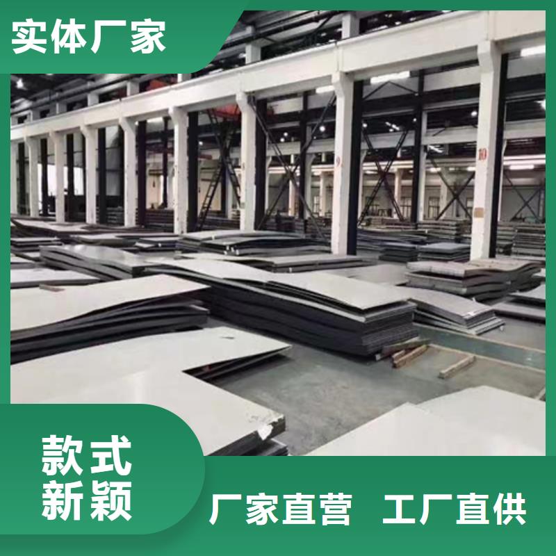 不锈钢复合板不锈钢焊管现货供应