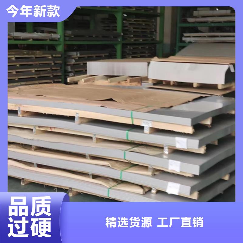 不锈钢复合板精工制作