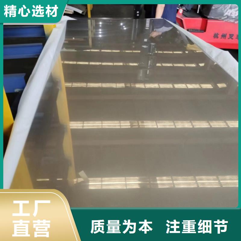 不锈钢复合板310S不锈钢复合板定制不额外收费