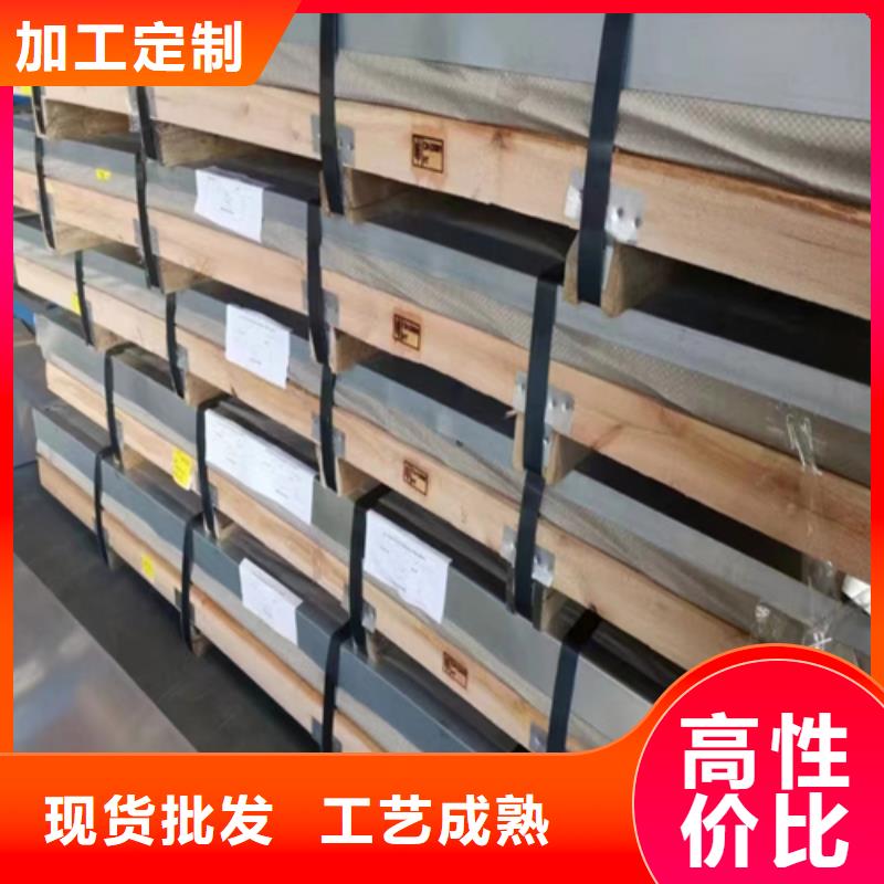 不锈钢复合板现货交易