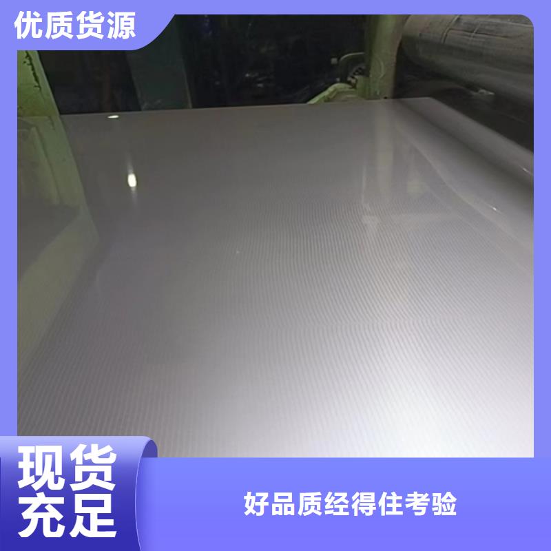 不锈钢复合板精工制作