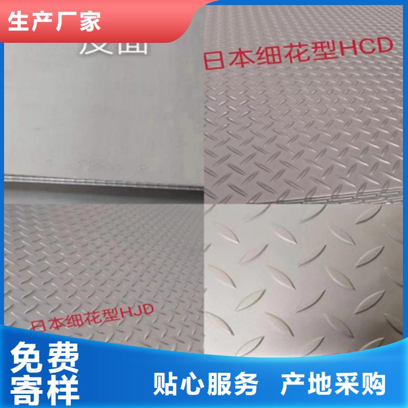 不锈钢复合板-不锈钢焊管可定制