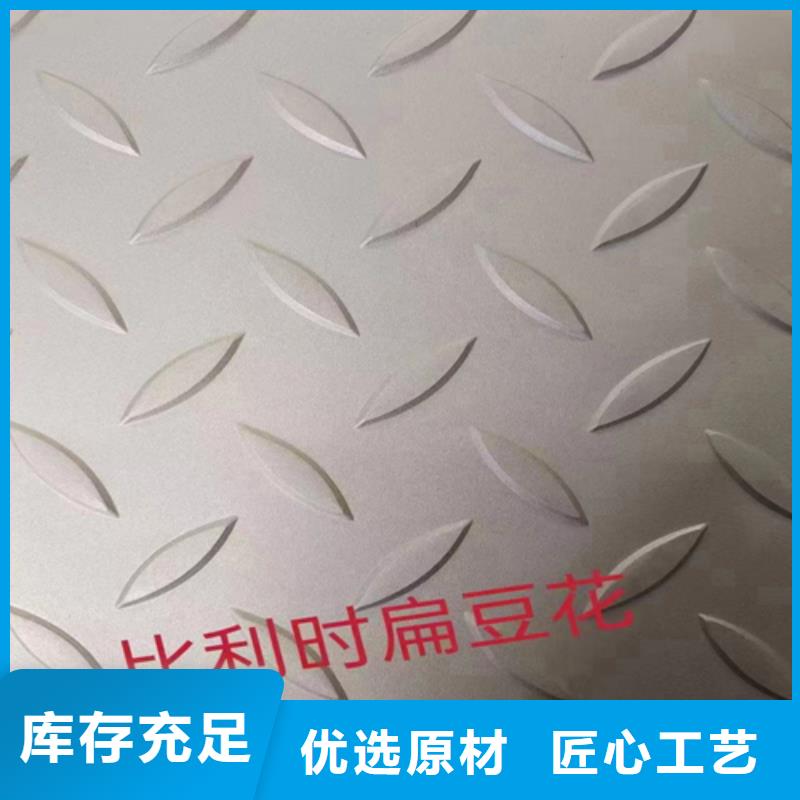 不锈钢复合板精工制作