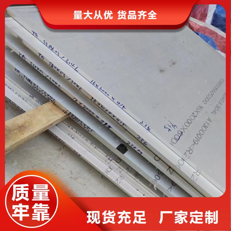 不锈钢复合板为您提供一站式采购服务
