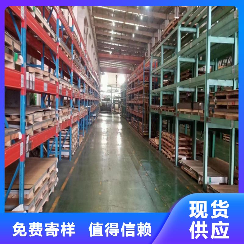 【不锈钢复合板不锈钢焊管厂家直发】