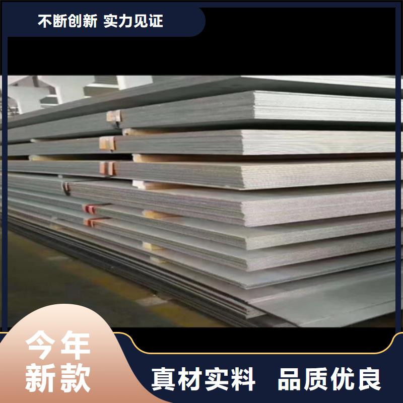 不锈钢复合板不锈钢焊管厂家型号齐全