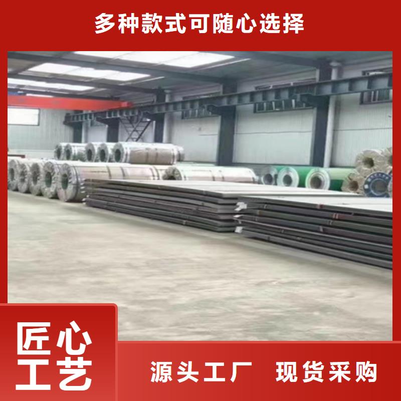不锈钢复合板锅炉炉条实拍品质保障