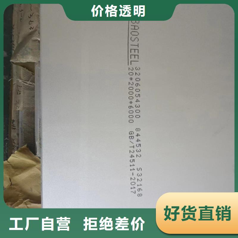 不锈钢复合板锅炉管客户满意度高