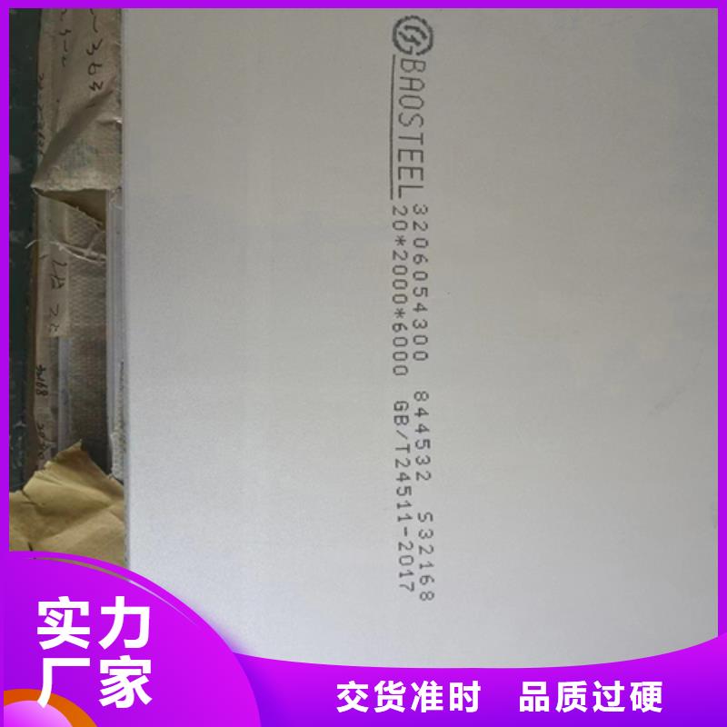 不锈钢复合板锅炉配件支持定制