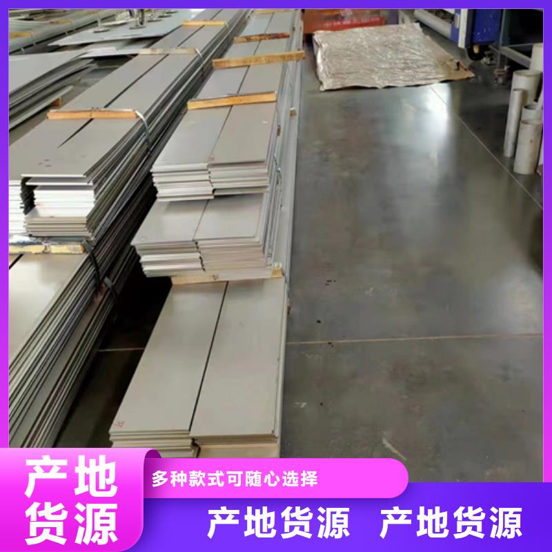 【不锈钢复合板不锈钢焊管厂家直发】